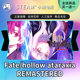 Steam genuine Fate/hollow ataraxia REMASTERED country gift activation code cdk
