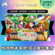 Steam Genuine Harvest Story Come on The Bustling Market of the Wind Country Gift Activation Code CDK