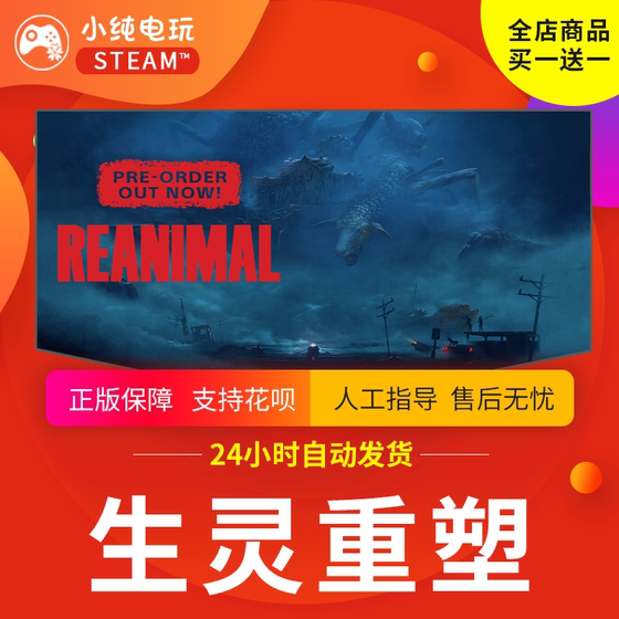 Steam genuine reshaping of life country gift activation code cdk reshaping of life REANIMAL