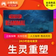 Steam genuine reshaping of life country gift activation code cdk reshaping of life REANIMAL