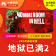 Steam genuine Hell is Full 2 country gift activation