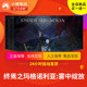 Steam genuine final horse country gift activation