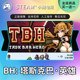 Steam Genuine BH Tasker Bar Hero Country Gift Activation Code CDK