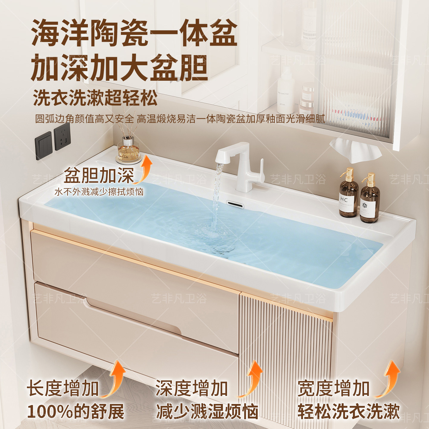 奶油风浴室柜组合陶瓷一体盆加深海洋盆卫生间洗手洗脸盆柜洗漱台,淘宝优惠券,粉丝福利购,淘宝优惠卷