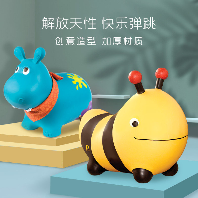 btoys比乐跳跳马弹跳大黄蜂跳跳球 比乐玩具跳跳玩具/跳跃类运动
