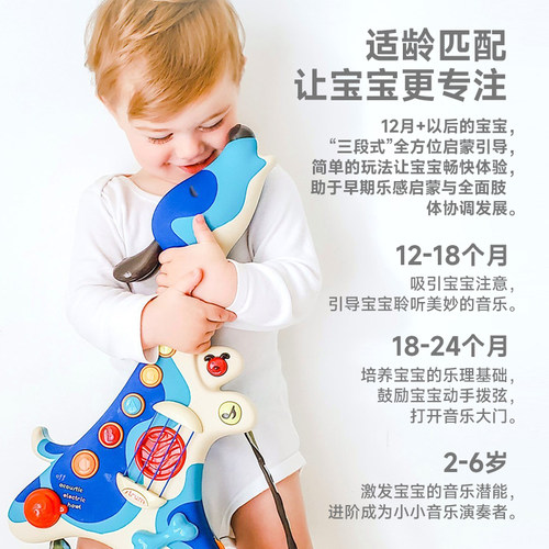 比乐btoys狗吉他玩具可弹奏初学乐器尤克里里男孩礼物音乐感统2岁 - 图2