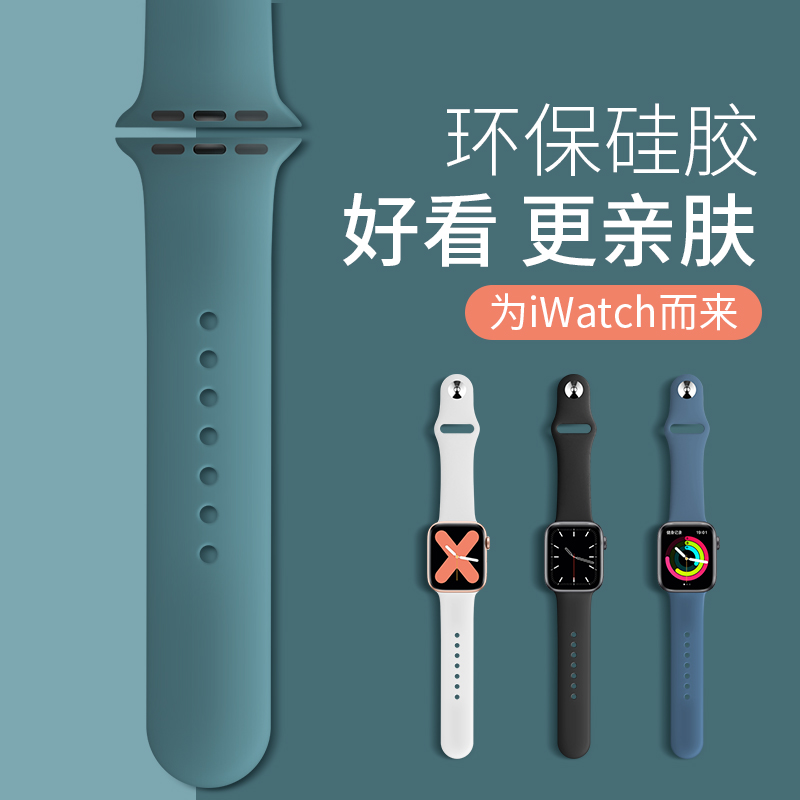 适用苹果手表表带applewatch表带iwatch1/2/3/4/5/6/7/8代硅胶运动个性潮男女生40/42/44/38mms5s4 6SE-图1