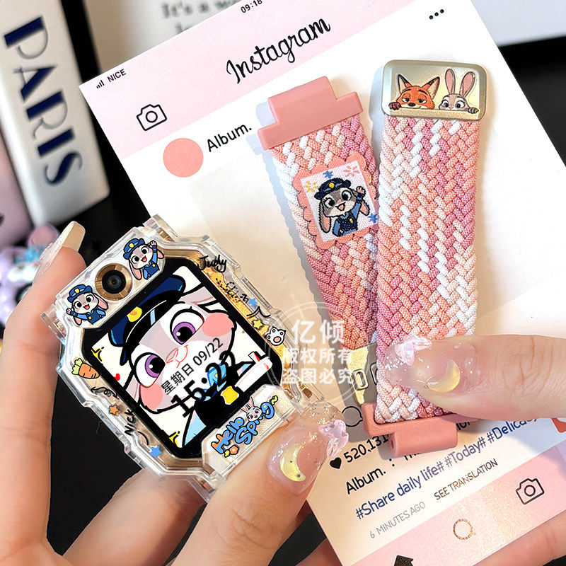 【疯狂动物城】适用小天才电话手表表带Z11/Z6A/Z7/Z8/Z9/Z10/D3/D5/Q3磁吸D2尼龙Q1A儿童Q2A保护壳Q1R配件,淘宝优惠券,粉丝福利购,淘宝优惠卷