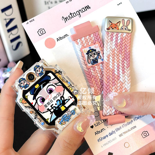 【疯狂动物城】适用小天才电话手表表带Z11/Z6A/Z7/Z8/Z9/Z10/D3/D5/Q3磁吸D2尼龙Q1A儿童Q2A保护壳Q1R配件 - 图3