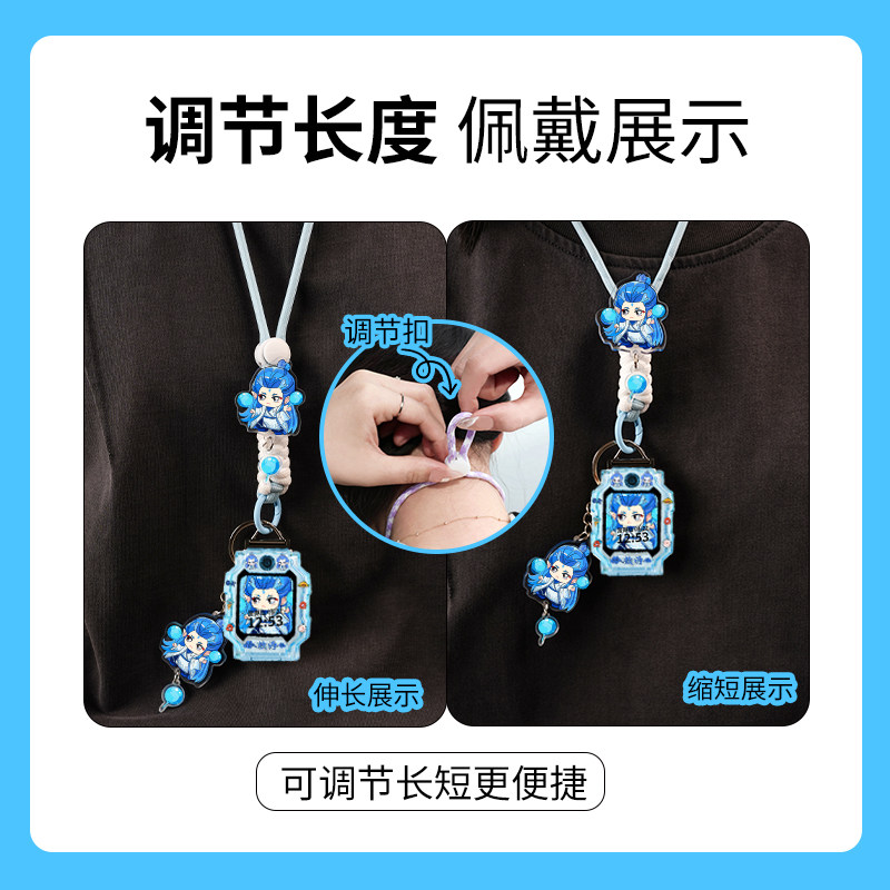 可调长短适用小天才电话手表Z6pro表带Z11儿童Z10国潮系列D5保护壳D2/D3挂绳Q1A/Q2A挂脖套Z8/Z9表套配件,淘宝优惠券,粉丝福利购,淘宝优惠卷