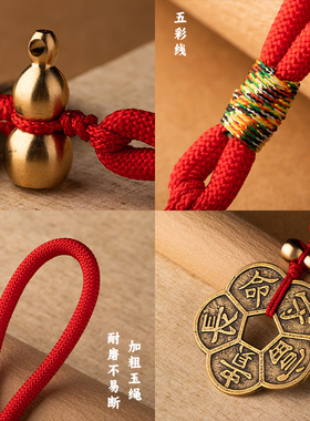 黄铜长命守富贵挂件挂饰