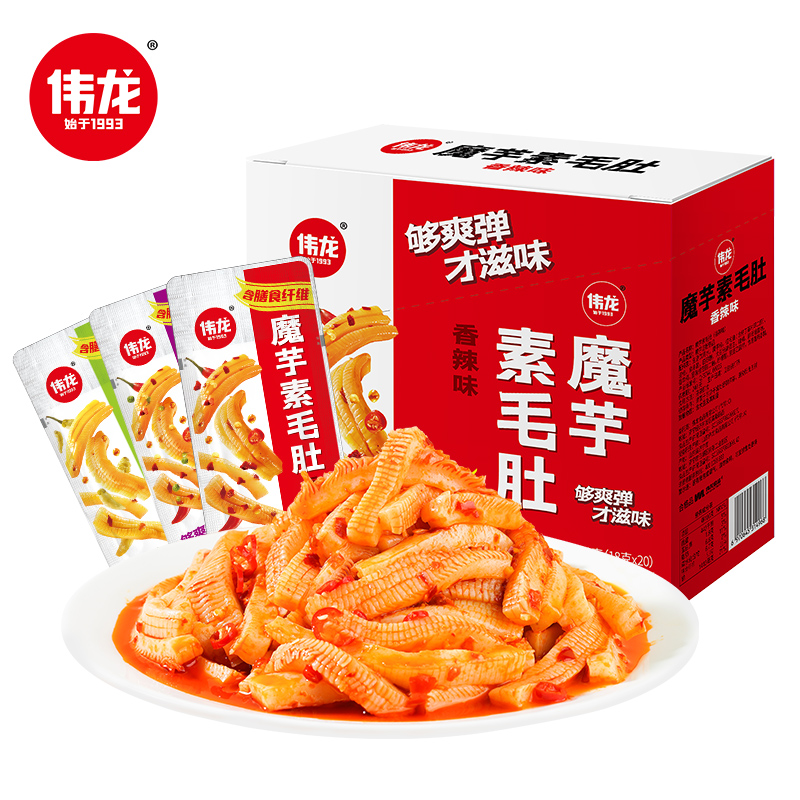 伟龙魔芋360g盒装素毛肚辣丝魔芋素食麻辣方便即食休闲小零食辣条 - 图3