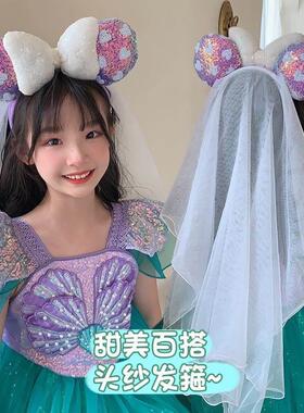 迪士尼发款箍儿童可爱发箍女2025新款迪士尼游玩装备拍照头饰头纱