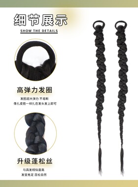 马尾假发女新中式国风麻