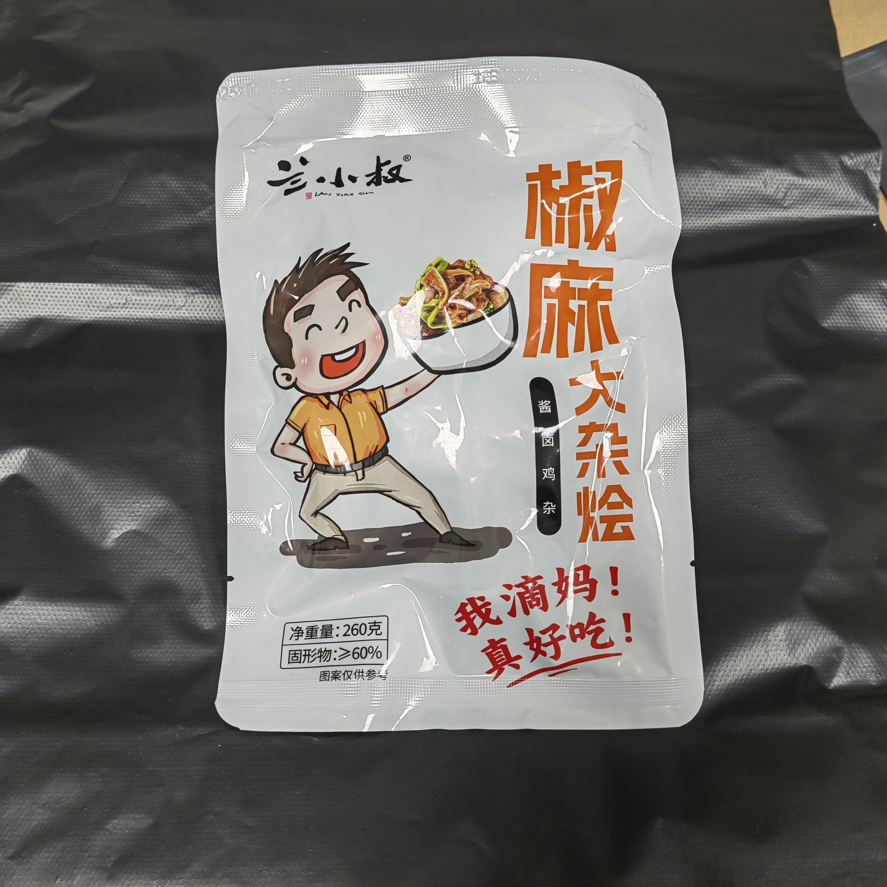 美食嗨捕手兰小叔椒麻贡菜大杂烩鸡爪休闲零食日常小菜现做现发,淘宝优惠券,粉丝福利购,淘宝优惠卷