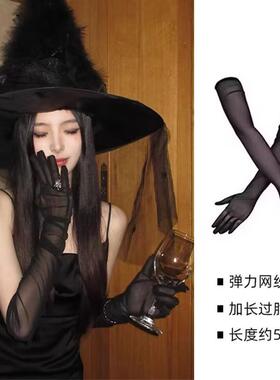丝袜长手套超薄弹力黑丝性感拍照