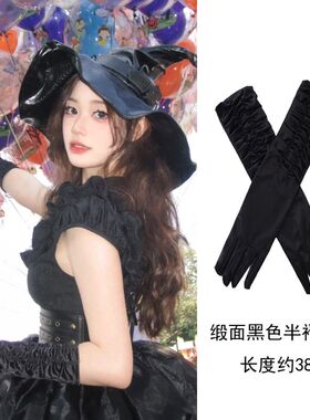 玫红色手套新娘婚纱礼服