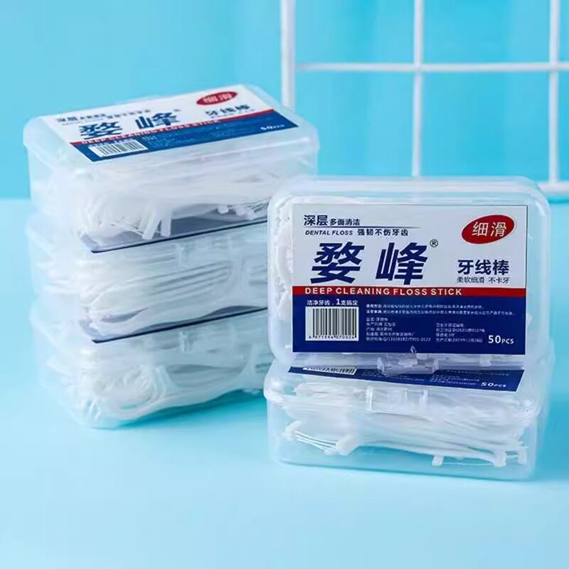 超细牙线家用细滑家庭装一次性独立包装便携牙签神器剔牙