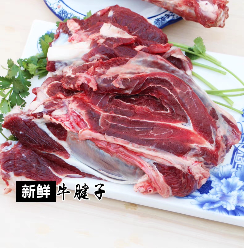 新鲜牛腱子肉 3斤装新鲜牛肉生放养现杀黄牛腩牛腱子腿肉牛里脊 - 图1