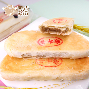 【拍2件】恩典牛舌饼540g