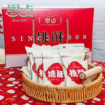 【恩点】桃酥礼盒750g[10元优惠券]-寻折猪