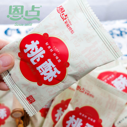 恩点桃酥老式宫廷山药桃酥饼干大连特产糕点礼盒 - 图1