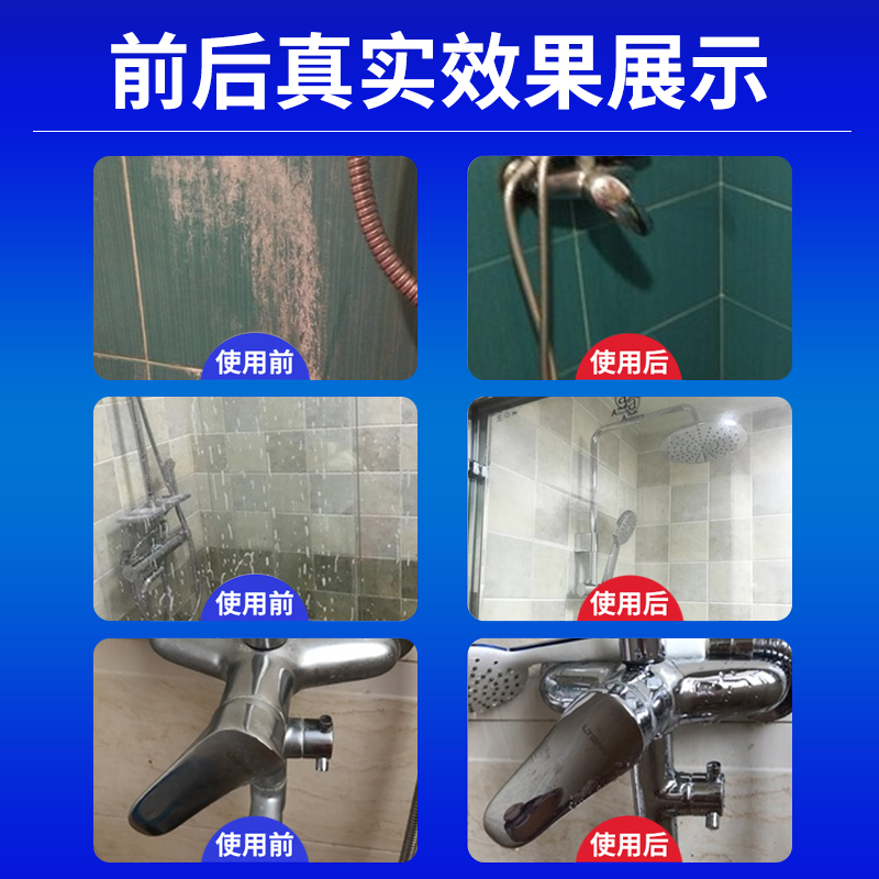 意大利进口SMAC浴室卫生间清洁剂瓷砖玻璃马桶龙头水垢除垢去污 - 图1