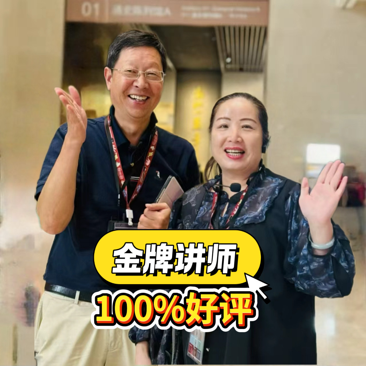 大笙说@安徽博物院/国庆抢先订/亲子更划算/严选讲师精讲2H