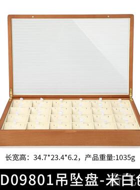 正品奥兰西实木首饰文盒精致戒指手项链玩桃收纳盒樱木珠宝手镯饰