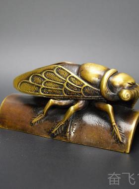 正品铜知了摆件纯铜惊蝉黄镇纸鸣人一压纸文房书房客厅办公室摆设