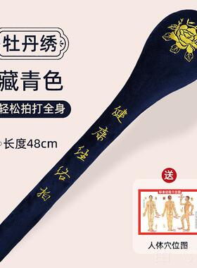 正品生健身经拍络拍捶神器养敲打锤疏通按摩拍打棒艾草拍背痧板八