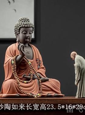 正品新中国创意紫砂禅宗小风和，尚桌面饰品，书房客厅，办公室配