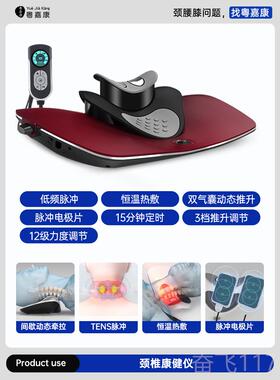 正品颈椎生理曲变直用正矫器反弓颈牵拉引按摩器度康复器椎理疗专