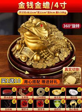 正品铜金招黄财摆蟾件纯铜三摆足金蟾客厅桌面装饰件店铺开业工艺
