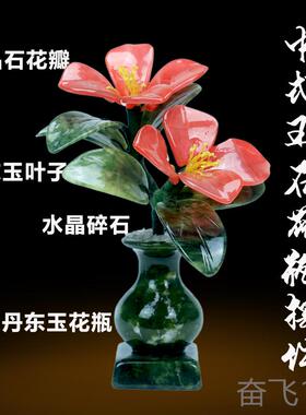 正品新中式简意约玉石花瓶厅摆件盆景轻奢客关插花创工艺礼品摆饰