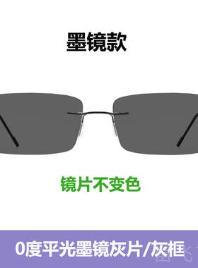 正品框2变色眼镜男蓝光辐射电脑护目近视眼镜框架轻无商务平光防