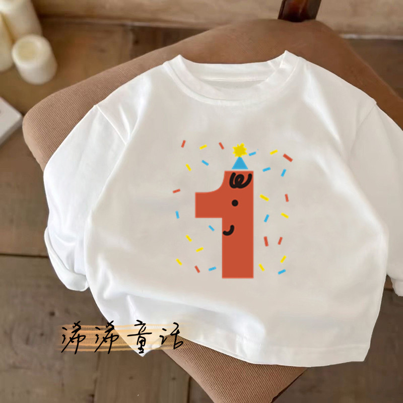 儿童宝宝周岁生日数字长袖T恤春秋纯棉男童女童兄妹姐弟拍照上衣t,淘宝优惠券,粉丝福利购,淘宝优惠卷