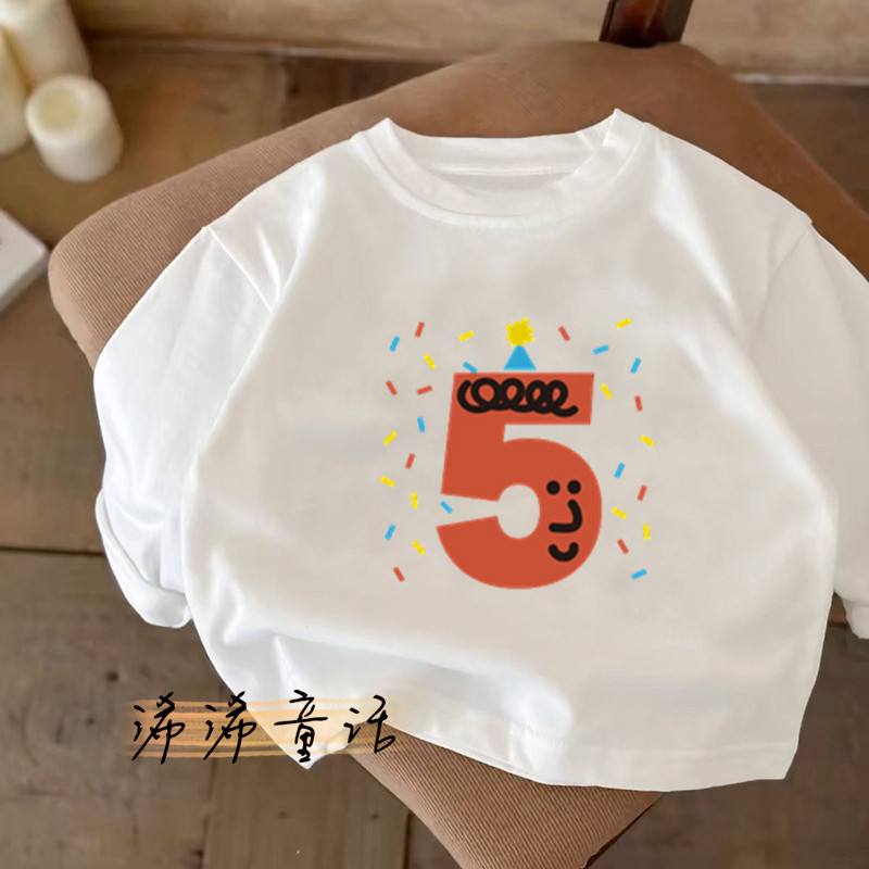 儿童宝宝周岁生日数字长袖T恤春秋纯棉男童女童兄妹姐弟拍照上衣t,淘宝优惠券,粉丝福利购,淘宝优惠卷
