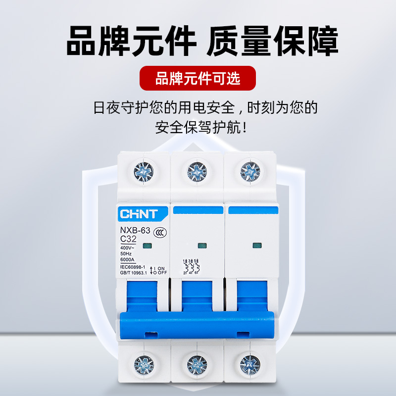 配电箱不锈钢户外防雨布线箱成套低压工厂配电柜控制柜充电桩电箱-图2