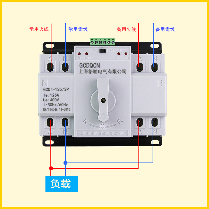 双电源自动转换开关切换开关100a220v2p三相四线380v4p转换器ats - 图2