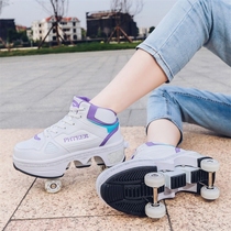 Student Storm Walking Shoes Breathable Deformation Riot Walking Shoes Four Wheels Double Lined Up People Skates Children Can Walk Male And Female Children