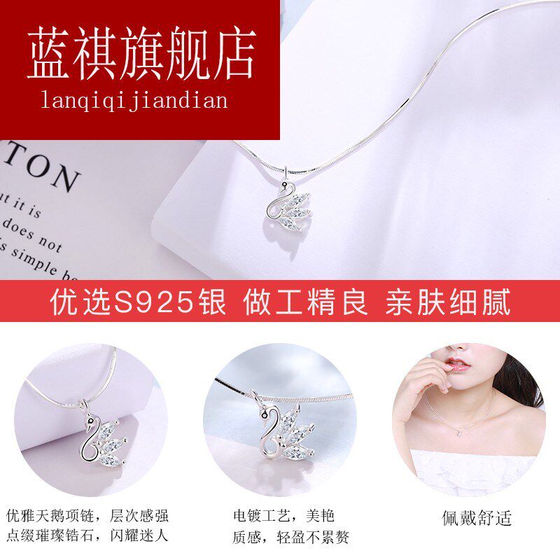 紫尚轩jg小天鹅女925银简约吊坠 紫尚轩项链