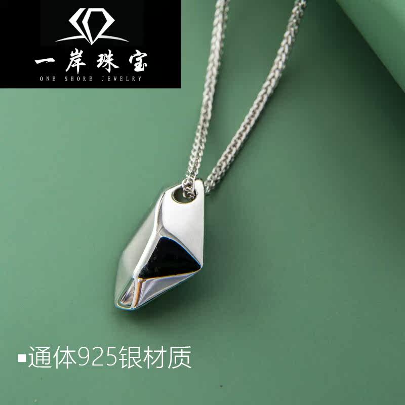  紫尚轩项坠/吊坠