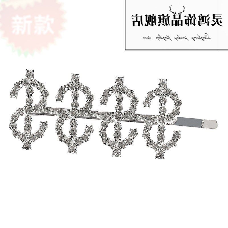 新款韩国网红水钻女有钱满钻字边夹 紫尚轩发饰