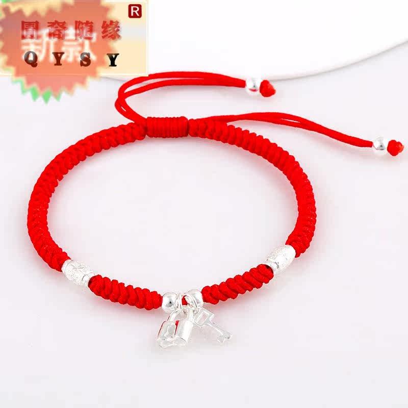 【钥匙和锁】925银锁钥匙情侣手链 紫尚轩手链