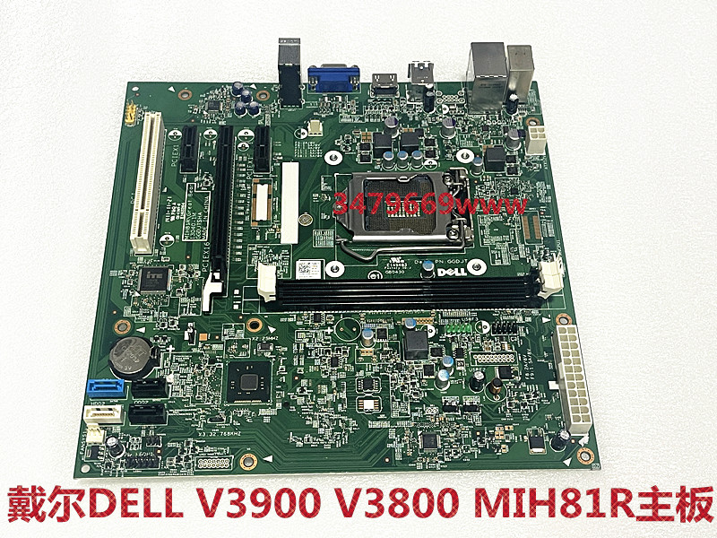 顺丰包邮戴尔DELL V3900 V3800 V3902 3847 MIH81R主板H81 T1D10 - 图0