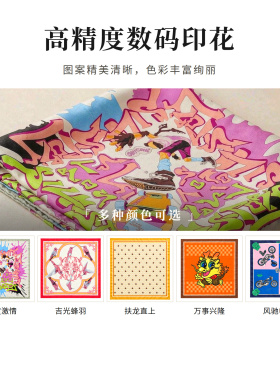 达利丝绸故事真丝丝巾87cm大披肩