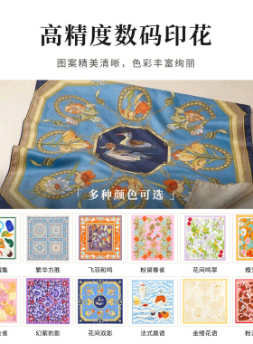 达利丝绸故事2026桑蚕丝真丝印花