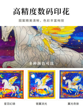 达利独角兽星空桑蚕真丝大方巾