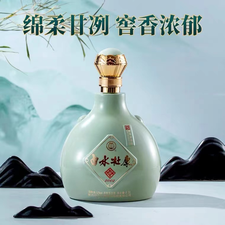 陕西白水杜康酒52度窖藏原浆2002浓香型1.5L带酒具粮食白酒礼盒装-图1